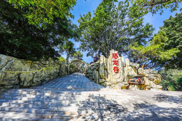 隐贤山庄恐龙谷_图片欣赏